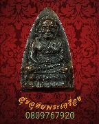 14.����­������ѧ���մ ��ǧ���Ǵ �Ѵ��ҧ��� �������� ��35 ��������Ѻ