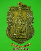 442.����­��оط����ͧķ��� �Ѵ���ҧ������ ��� 2 �� 2512 �.��⢷�� ��Ҿ�����ԡ��Ѻ