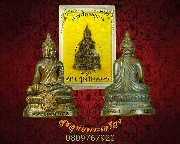 445.��е�����š��  �ú 100 �� ʶһ���ӹѡ�ҹ��Ǩ�Թ�蹴Թ ��2559 ��¡��꺡��ͧ�����Ѻ