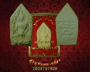 447.�عἹ��ǧ�����س �Ѵ˹ͧ�ç �.������ä� �������� ���ͼ������� ��41 ���ͨѴ���ͧ�����Ѻ***2