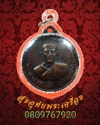 448.����­��ǧ������ ���Էѵ���� �Ѵ�������� ��ا෾� ��蹾���� ��20 �Ը��˭� ������������٪Ҥ�Ѻ