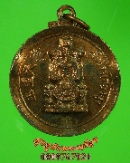 449.����­ͧ��෾�������ǧ��§�ا �ç����ͧ��ҵ��� �.��û�����ͷͧᴧ ����������ᴧ��Ѻ*1