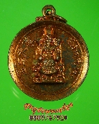 450.����­ͧ��෾�������ǧ��§�ا �ç����ͧ��ҵ��� �.��û�����ͷͧᴧ ����������ᴧ��Ѻ*2