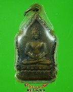 451.����­��оط��ҧ��Ҹ� ��ѧ�ԧ������С��ѡ� �� 2510 ��оԸ��˭��ʹ���ࡨԻ�ء�ʡ�ҡ��� ��Ѻ