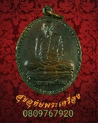 456.����­�ú 6 �ͺ ��ǧ����ʹ �Ѵ�ѹ�ʹ �.������ä� ��ѧ�ٻ���� ��32 ��¡��꺤�Ѻ