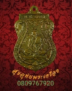 459.����­ ��ǧ��͡��� �Ѵ��Эҵ� ������֡㹡�����ҧ͹�������� ��ǧ��͡���-��ǧ������ ��37 ��Ѻ