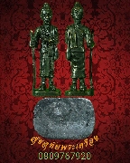 462.�ٻ���͵һТ�� �Ѵ�һТ�����  �.��ɳ��š ������ҹ ���͹��¤�Ѻ