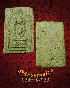 466.������� ��ǧ��Ϳ�͹ �Ѵ��ҹ�Ҵ �.��ظ�� ���ͨѴ�ؤ��� ��Һ٪Ҥ�Ѻ