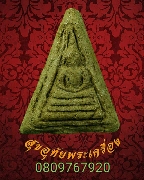 468.������� ��������������� ��ѧ�����¡ ���ͨѴ��� ��Ѻ