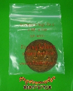 469.����­��оط���ɮ� ��� 5 �Ѵ��ɮ������� �.��Ҹ���� �� 2550 �ͧ�����Ѻ