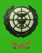 81.��д�� ��Ҿҹ�Ѱ�����٭ �����Թŧ�� �ҹ�ؤ��Ҥ����ԡ���������Ѻ