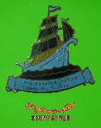 82.�����Ѵ ��С�����ùѡ���¹ �.�. ��蹷��12 ��Ҥ����ԡ���������Ѻ