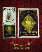 17.����­��ǧ��������� �Ѵ�оҹ�٧ ��蹺�ó�����ͻҡ��� ���ͽҺҵ� ��¡��꺡��ͧ�����Ѻ