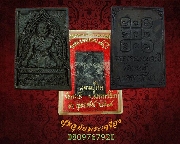 471.����­������ǧ����� �Ѵ�͹���� �.����Ҫ���� ��2535 ��¡��꺡��ͧ�����Ѻ