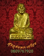 473.�ٻ����͹������ǧ����� �Ѵ�����ǵ�ء �.������ä� ��¡��� ���� ��Һ٪Ҥ�Ѻ