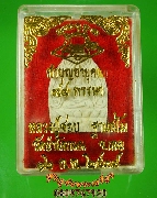 474.��м������� ��ǧ���ͺ �ҹ��� �Ѵ���⤡�� �ը�����ǧ��� ��38 ��¡��ͧ�����Ѻ