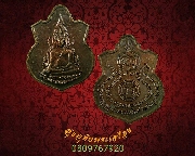 476.����­��оط��Թ�Ҫ ��ǧ������⾸�� �Ѵ��ͧ�ͭ ����� 5 �� 2536 ��������Ѻ***1