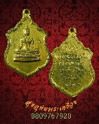 479.����­��ǧ���� �Ѵ�ʶ� �.��ҧ�ͧ ��2517 ������ͧ �����ѧ�����ԡ��Ѻ