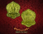 483.����­��ǧ���ͺ �ҹ��� �Ѵ���⤡�� �͡�굴�ҹ��ѧ  ��2533 �������ó��Ѻ