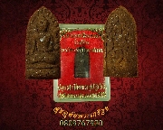 489.����ʹ��§��� ��� ���ҧ������ѵ��ʶҹ ��ء�ʡ�� ����ػ�Իѹ�"��èؾ�иҵؾ�������&quot