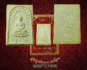 491.���稾�оط� ��ǧ����Ƿ�� ��� � �Ѵ���ǧ��� �.��ظ� � �� 2529 �������ա��ͧ