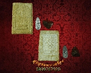 496.���稾ط���ѡ ��ǧ���ͧ�� �Ѵ��ҷͧ �. �.�صôԵ��  1 �ش�������Ṻ�����Ѻ