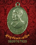 500.����­����Ҩ������� �Ѵ����ظ���� �.ʡŹ�� �������ó��Ѻ***2