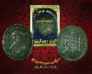 503.����­��ǧ������ʴ�� �Ѵ�����آ� �.�ź��� �����Թ ��2537 �͡�� ��¡��껡��ͧ���