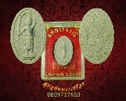 504.����иóպպ��¼� ��ѧ�ѹ�� �Ѵ����ѵ����� �.�ط�¸ҹ� �������ó���ͧ�����Ѻ