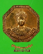 505.����­�������������˹��� ���ҧ��ҹ�����������ӻҡ��ѧ ��2542 ��������Ѻ