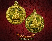 508.����­���ѵԨѡþ�ô�� ���͡�����ͧ �Ѵ��ǧ���ʴ �Ѵ����������� �.�Ҫ���� ��2541 ��¡��꺤�Ѻ