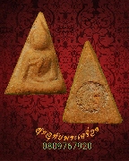 509.�ҧ�����ѧ���ѡ� ��ǧ��ʹҺ� ���� ���������ѹ �.��§��� ��������Ѻ