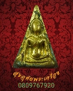 512.��йҧ���������آ ��蹤ú 100 �� ��С����� �Ѵ�ط�ȹ� ���. ��2541 ���ͧ�����Ѻ