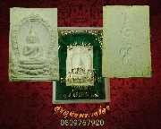 514.��Тͧ��ѭ ���稾�Эҳ�ѧ�� ��� ����� ��2529 �������ó���ͧ������������觹�Һ٪Ҥ�Ѻ***2