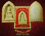 516.�����վԹ�� �Ѵ��ù���� ���ͧ��͡�ȧҹ���������������ѡ���ͧ��ا෾ ��¡��������Ѻ***4