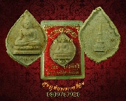 519.��м���ǧ���ྪ� ��ѧ਴��� �Ѵ�� �.��Ҩչ���� ��¡��ͧ�����Ѻ