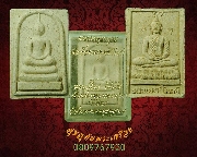 520.���稾�оط�������� ��ǧ����� ����� �Ѵ��оط��ҷ���ǡ �.�ԨԵ� ��¡��ͧ�����Ѻ