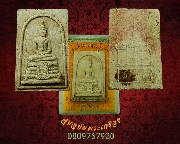 521.�����������ط�� ��ǧ������ �Ѵ��ͧ��  ������˭� ��蹡��ᵡ �������ó���ͧ�����Ѻ