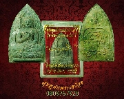 524.��оط�������ū������͹��� ��ǧ��� �Ѵ��ǧ���ʴ�������������� �����Ѳ����� 84 �� ���ͧ���