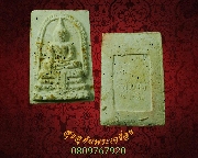 526.������稼��� ���ͼ��ء�� �������� ��ǧ����Ѵ���ԧ ��蹾���� ������ѡ�ͧ ����*3