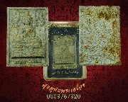 536. ��м���ǧ����ѡ����Է��� ��������ѧ������ �Ѵ��ҫا �.�ط�¸ҹ� ��2553 ���ͧ�����Ѻ