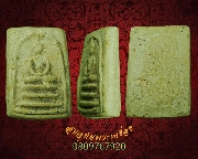 539.������� ���ͼ��ط��س ������駨Ѵ�ؤ��� �����ѧ�����ԡ��Ѻ