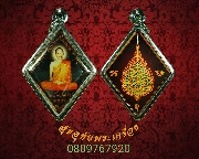 542.��͡�絢��������Ѵ ��ǧ��͡���Һ �Ѵ�˭����ҧ������ ��2552  �͡�� "�" ������٪� ���