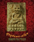 92.��ǧ��ͷǴ  �Ѵ�������� ���������� ������������������ ���ͼ��ط��س �������ó��Ѻ