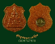 545.��м���ǧ����ʸ� ������ҧ������ʶ ��2538 ���͡�����ͧ��ѧ���ʶ� �Ѵ�ʸ�� �.���ԧ��� ��Ѻ