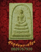 546.������稻á⾸�� ��ǧ��ͻ�ǹ �Ѵ⾸���� ��¹ҷ ��蹷�Ѿ���� ����ó��Ѻ