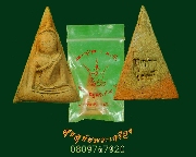 549.��йҧ��� 100�� ��ǧ���ش�Ҷ���� �Ѵ��ҧ�������ԭ�آ �ԧ����� ��2536 �������ͧ����ҡ�Ѵ***1