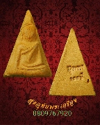 553.��йҧ��� 100�� ��ǧ���ش�Ҷ���� �Ѵ��ҧ�������ԭ�آ �ԧ����� ��2536 ��¡��꺤�Ѻ***5