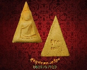 554.��йҧ��� 100�� ��ǧ���ش�Ҷ���� �Ѵ��ҧ�������ԭ�آ �ԧ����� ��2536 ��¡��꺤�Ѻ***6