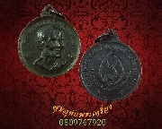 557.����­��ǧ����� ���ͧ �Ѵ������� ��û�� ����ҧ����ġ���ç���¹ ��2512 ��������Ѻ